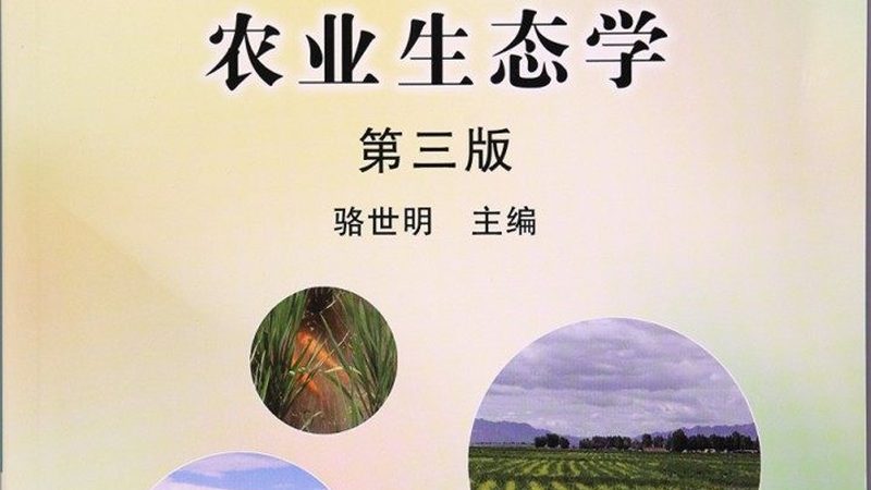 山东智慧农业示范基地：从概念热到落地难，真相是什么