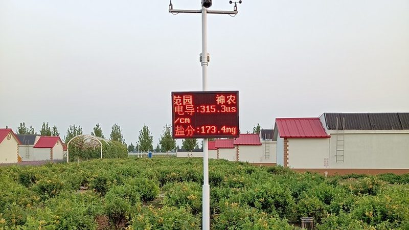 绿色食品认证机构推荐