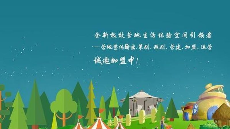 家庭农场选址规划：关键要素与误区解析**